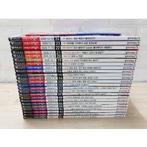 [개똥이네][중고]어린이 과학동아 2020
