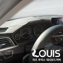 리츠 인피니티용품 XC40 볼보 전용 S90 인피니티악세사리 인피니티튜닝 대쉬보드커버 루이스, 공지사항확인, S90-18년이후-HUD있음BW스피커있음