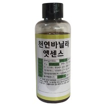 천연바닐라에센스 바닐라향 80g 향료 액상향료 플레버