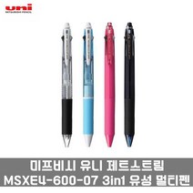 미쯔비시 시그노 유니볼 펜 UM-151 0.28mm, 골든옐로우, 10개입