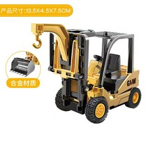 합금 엔지니어링 불도저 크레인 건설 트럭 타워 디자이너 놀이 굴삭기 차량 세트 장난감, [05] forklift 2