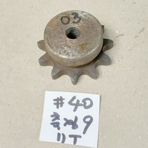 03 체인기어 스프라켓 40번
