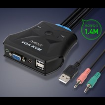 VGA지원 무전원 USB2.0 KVM스위치(1.4M) 케이블 매트릭스 광 솔루션 SWITCH