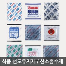 식품보관 선도유지제 식품 산소흡수제 자체반응형 10개X10팩_[230314EA], 본상품선택