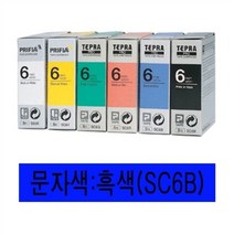 EPSON 라벨프린터리본SC4B 청색/흑문자 오피스용품/사무용품/사무실용품/사무비품/회사비품/문구류/문구용품/라벨테이프/라벨프린터, 단일옵션