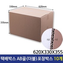 택배박스 620X330X350 AB골(더블) 포장박스 10개 _20229911EA, 쿠팡 본상품선택