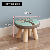 가죽소파 1인 3인 4인 모던 거실 패브릭 2인 단단, 4 개의 레그 버섯 : 푸른 나무는 메시지를 남기기 위