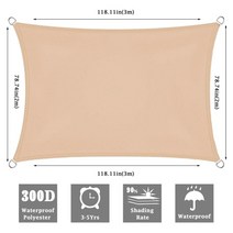 썬룸 스카이 어닝 컨테이너 테라스 차양막 캐노피 66, 협력사, 베이지 직사각형 2x3m