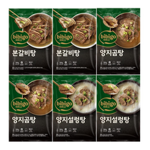 비비고 테이블 국물요리세트(본갈비탕2/양지설렁탕2/양지곰탕2), 1세트, 700g
