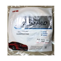 IPO 최종마무리 피니싱 패드 8인치 8090 PN8090