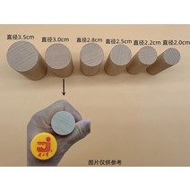 자기방어스틱 호신봉 호신용지팡이 경찰삼단봉 피트니스 너도밤 나무 요가 바디 트레이닝 스틱 꼽추 교정 휴식 롤러 오픈 숄더 빗 재활 보조 라운드 나무 스틱, 직경 3.0cm 길이 200cm