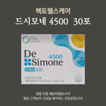 헥토헬스케어 드시모네 4500 30포, 1개