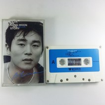 (중고 카세트 테이프) 손성훈 BLUE. 고백. 천녕의 사랑. 와줘 RE-MIXS