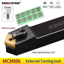 MCMNN2020K12-100 외부 터닝 공구 홀더 CNMG12 카바이드 인서트 MCMNN 선반 절단 기계 세트 MCMNN2525M12-100, NO insert