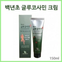 백년초글루코사민크림, 상세페이지 참조