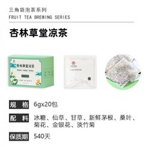 운남보이자스민차 Xinglin Caotang 옥수수 수염 자스민차 인동덩굴 구기자 국화 꽃 자스민 조합 겨울 멜론 연꽃 잎 티백, Xinglin Caotang 허브티 1박스 2