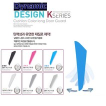 문콕방지 순정 도어가드 범퍼가드 충격방지 보호대 판다곰 캐릭터 방탄보호대 현대 기아 모비스 쌍용 쉐보레 르노 수입차 SUV BMW 관리용품 스티커제거제 간편탈취제 휠타이어세척, KL (4P_은회색)