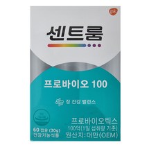 센트룸 프로바이오 100 (60캡슐) / 유산균