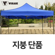우기마켓 윈에어 캐노피 천막 지붕 3mX6m 천막 지붕만, 3x6 천막(지붕만)_블랙