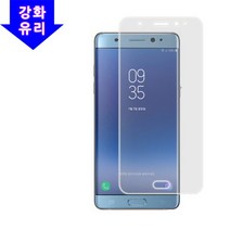 MDF4469 갤럭시노트FE(N935) 강화유리 보호필름 2매 강화유리/방탄/강화글라스/액정보호필름