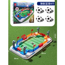 키즈 보드 테이블 축구 대전 테이블 보드게임 2인용 장난감, 축구공 4개