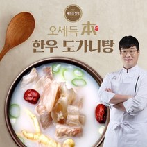 오세득 본 한우 도가니탕 800g, 3팩