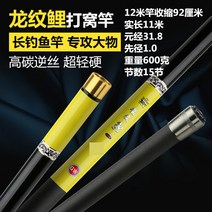 바다민장대 낚시대 8/9/10/11/12/13/14/15미터 초경량 슈퍼하드 카본 장절 핸들 막대, T05-12미터하드낚시대전 3절낚시