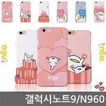 도매로드 갤럭시노트9 W541B37 LOV 하드케이스 오구 N960 케이스 보호필름, GI 본상품선택