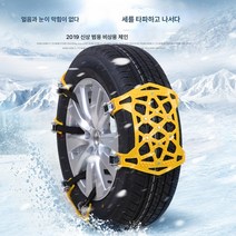 Z3JC 자동차타이어 언슬립 세단 SUV 범용 비상체인 스노클립 언슬립 자동차용품, Z3JC 갑옷 세트【6매+장갑+토트백】