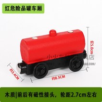 나무 트랙 기장 brio IKEA 쌀 토끼 빌딩 블록 자동차 38과 호환되는 아기 슬라이딩 나무 자기 기차, 진한 보라색 빨간색 위험물 탱크 구획