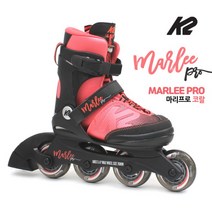 [케이투 스케이트] K2 스케이트 정품 19년 마리프로코랄 5단계조절 아동용 인라인, 사이즈 선택:마리프로코랄 S 170mm-205mm