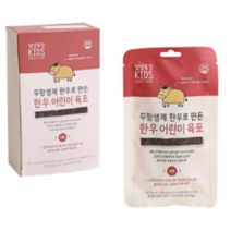 설성목장 무항생제 한우로 만든 한우 어린이 육포 25g, 쇠고기 육포맛, 3개