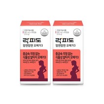 락피도 맘엔맘엔 오메가3 60캡슐 X 2개2개월분 - rTG 저온 초임계 추출공법, 단일개당 용량/중량/정, 단일수량