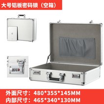 휴대용 가정용 귀중품 보관금고 007가방 중요한 물품 관리 여행용 핸드 가방, 알루미늄 블록 암호 잠금장치