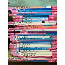 [개똥이네][중고]탄탄 세계테마동화