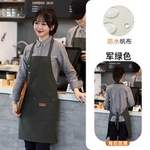 방수 캔버스 앞치마 사용자 정의 로고 인쇄 케이터링 특별 바리 스타 밀크 티 숍 매니큐어 주방 작업복 여성을위한, F