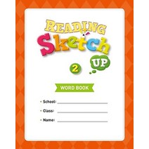 Reading Sketch Up 리딩 스케치 업 Word Book 2, NE BUILD GROW (능률)