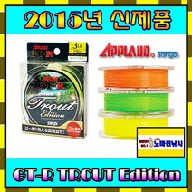 거상코리아 산요-GT-R 트라우트 에디션 150m 그린 5LB/송어줄, 슈퍼그린 150M 5LB-926503