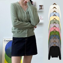 엔제르 베이직 캐시 가디건 SD-220807