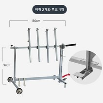 도색 거치대 건조 정비소 카센터 스프레이 범퍼 페인트 자동차 작업대, 2개의 바퀴와 4개의 후크
