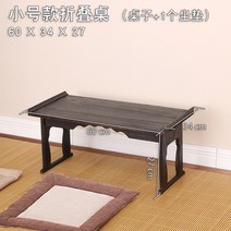 오동나무 개다리소반 손님 반상 접이식 전통 자개상 호족반 다과상 원목 좌상, 스몰+1 방석