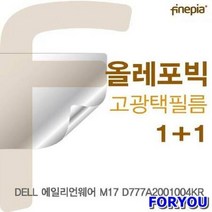 ForU489 올레포빅필름 고광택 액정보호필름 올레포빅 파인피아 선명 액정필름, 상세페이지 참조