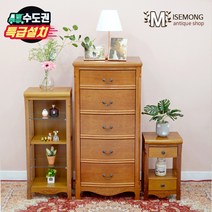 미세몽 아스 원목 엔틱 슬림 5단 수납장 서랍장