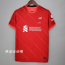 EPL 21-22 리버풀 축구 유니폼 져지 홈 어웨이 아틀레틱 트레이닝복 5303838462, H Xl