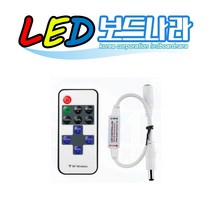 LED보드나라 실리콘보드 약국 약 LED간판 영업중 간판 네온보드 LED 미니간판 입간판, 약국 약 보드_리모컨+수신기세트
