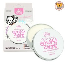 반려견 발바닥보호 밤 피부보호 발관리 강아지밤치와와 갈라짐방지 발크림 펫