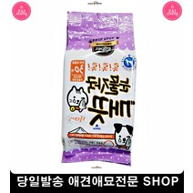 새끼강아지용품 눈물자국티슈 애완동물물티슈 강아지똥냄새 강아지물티슈 강아지발세척
