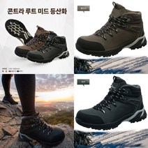 [레드페이스] 커플 등산화 발목 높이 6인치 최신형 통가죽으로 사계절용 신축성이 뛰어나며 장기산행에 최적 릿지를 강화시켜 키킹할때 편안함을 줌