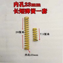 로터베이터 후면 캐리지 장대 풀로드형식 보강 로드 행거 총괄 부품 스프링 회전자 지지대, T13-16272078243778219색상별 내