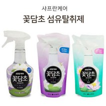 실내탈취제 냉장고탈취제 냉장고냄새제거 뿌리는 샤프란케어 꽃담초 식초성분 (다올샵)_789EA, 본품400ml 연꽃향, 본상품선택